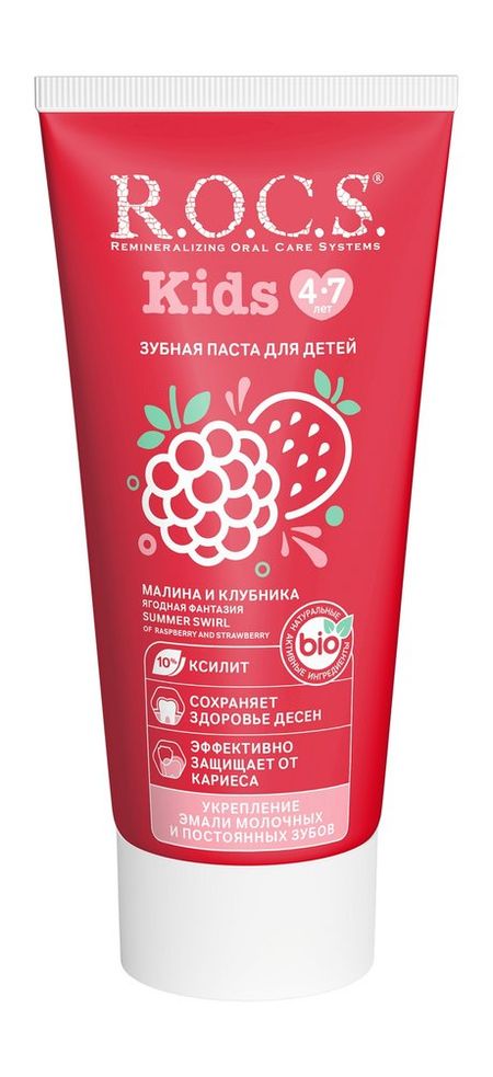 R.O.C.S. Kids Ягодная фантазия Малина и клубника Зубная паста аскорбинка вкус клубники аскопром таблетки 3г 10шт