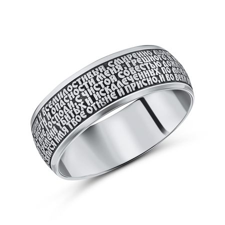 Серебряное кольцо 