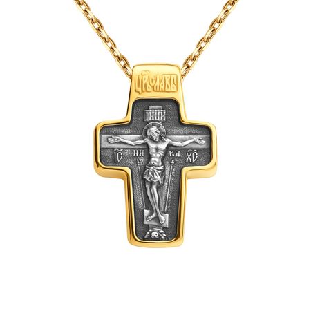 Серебряный крест Распятие Молитва с позолотой и чернением