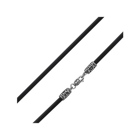 Каучуковый шнурок с серебряным замком и чернением