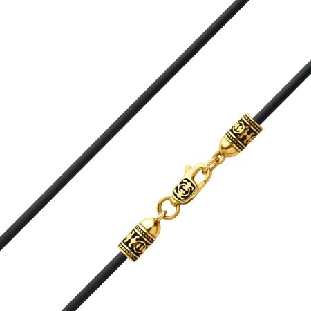 Каучуковый шнурок с серебряным замком и позолотой