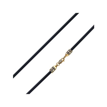 Каучуковый шнурок с серебряным замком и позолотой