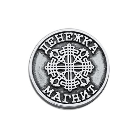 Серебряная монета магнит Денежка гс магнит на картоне 70х100мм новосибирск театр оперы и балета