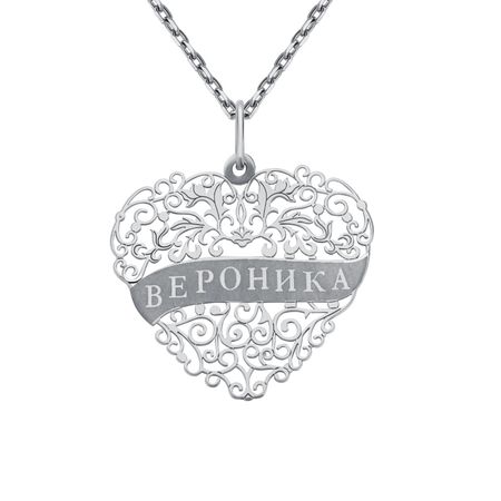 Подвеска SOKOLOV Сердце с именем Вероника из серебра вероника генри как найти любовь в книжном магазине