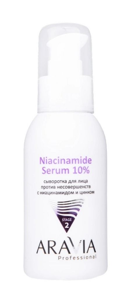 Aravia Professional Niacinamide Serum 10% бэби формула иммунитет мишки эвалар пастилки жевательные 2 5 г 30шт