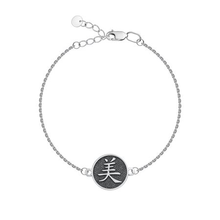 Серебряный браслет Красота с чернением анатолий викторович алымов благихъ спасет ли мир красота