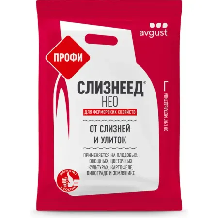 Лимацид Слизнеед Профи гранулы 1 кг