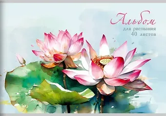 Альбом для рисования Listoff, 