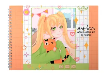 Альбом для рисования Listoff, 