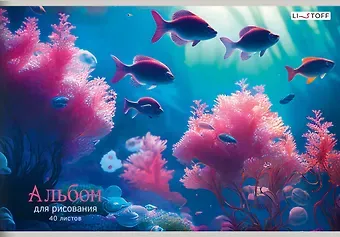 Альбом для рисования Listoff, 