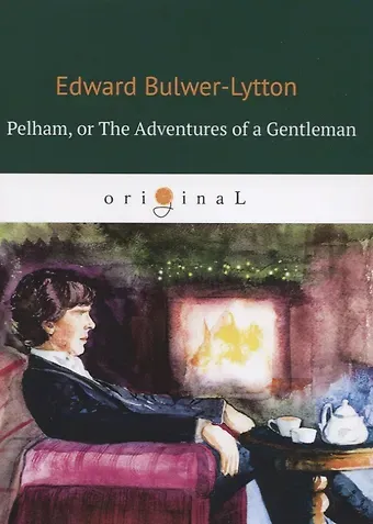 Edward Bulwer-Lytton Pelham: or The Adventures of a Gentleman. Пелэм, или Приключения джентльмена
