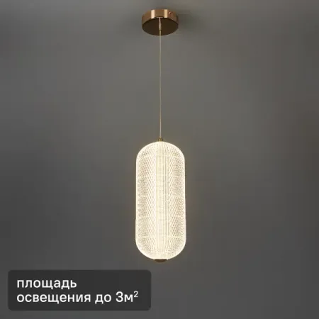 Светильник подвесной светодиодный Escada Moonstone 610/S 3 м² нейтральный белый свет цвет золото подвесной светильник saloeelaitte золото led