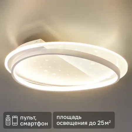 Светильник настенно-потолочный светодиодный Freya Strata 89 Вт кольцо регулируемый белый свет цвет белый бра freya bessie e27 1х60вт