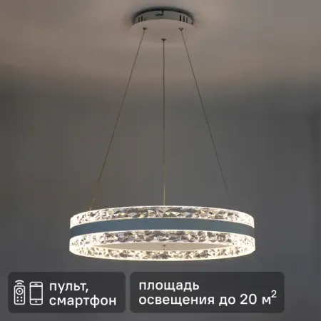 Люстра подвесная светодиодная Estares Toronto 80 Вт 220 В IP20 регулируемый белый свет цвет белый подвесная люстра jiankexing стеклянная пузырьковая