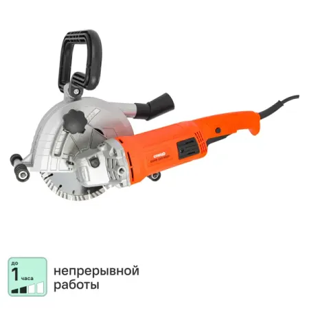 Штроборез сетевой Спец 4125 ШЭМ-150/4000, 2200 Вт, 180 мм