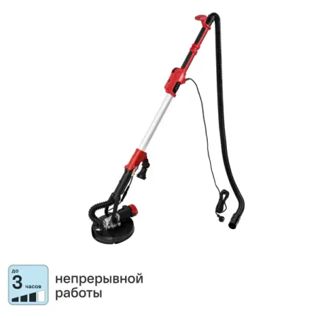 Машина шлифовальная для стен и потолков сетевая жираф Elitech МШС1923Э, 750 Вт, 225 мм