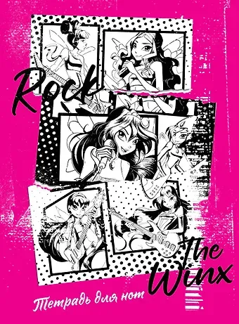 Тетрадь для нот 12л А4 