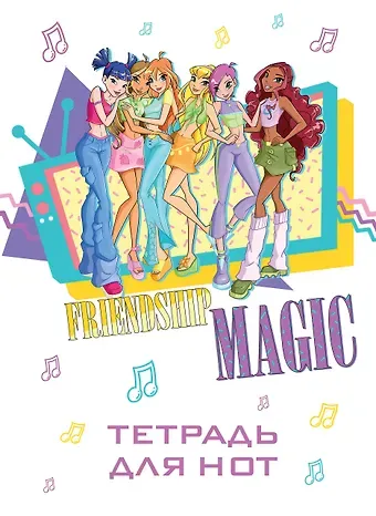 Тетрадь для нот 12л А4 