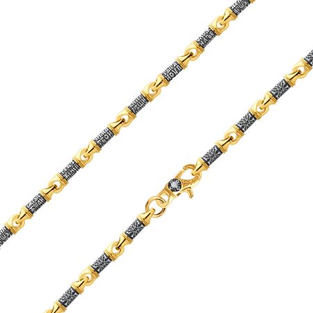 Серебряная цепочка Псалом 90 с позолотой и чернением
