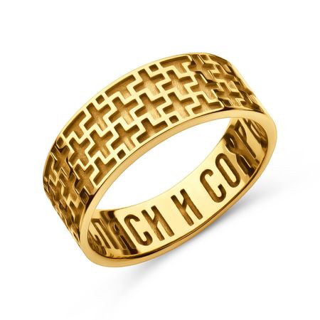 Серебряное кольцо Спаси и сохрани с позолотой