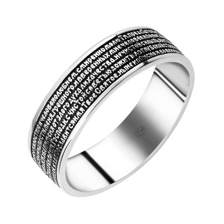 Серебряное кольцо Молитва водителя с чернением небеса в тебе молитва в физических упражнениях мягк йегер в диля