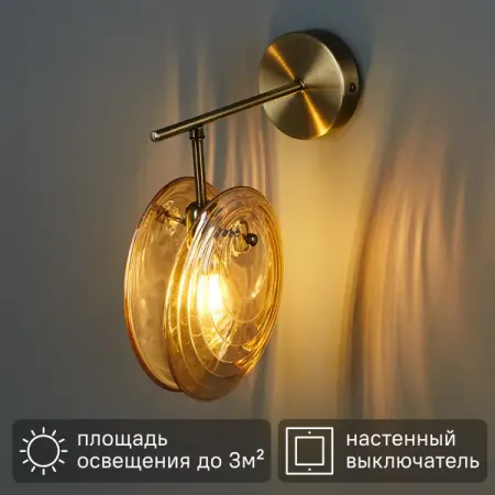 Настенный светильник Escada Castanet 2123/1A цвет бронза натуральные ракушки terebellum 2 шт