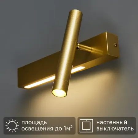 Настенный светильник светодиодный Escada Pulsar 10274/1 нейтральный белый цвет света цвет золотой бра светодиодное escada ray 2хled 15вт 3000к правый белый