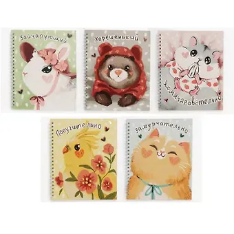 Тетрадь в клетку Listoff, 