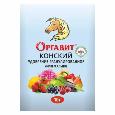 Удобрение Оргавит конский 10 г удобрение органическое конский навоз в гранулах 2 л