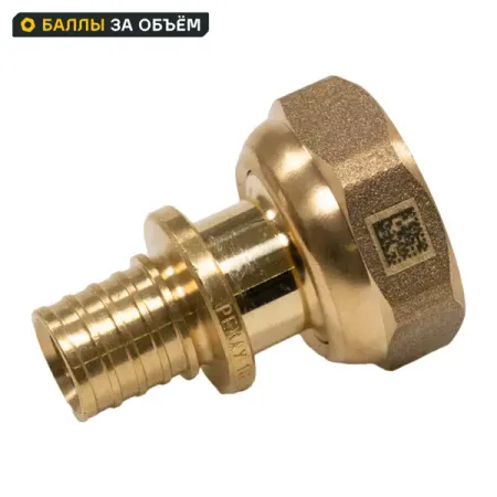 Переходник с накидной гайкой Рехау 1/2