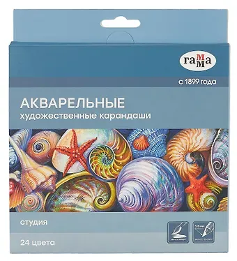 Карандаши цветные 24цв акварельные 