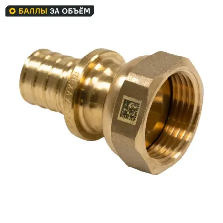 Переходник с накидной гайкой Рехау 1/2