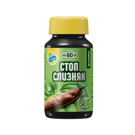 Лимацид Органик микс СтопСлизняк от слизней гранулы 50 г