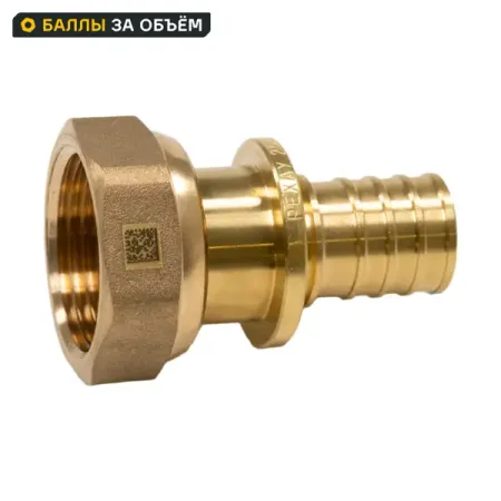 Переходник с накидной гайкой Рехау 1