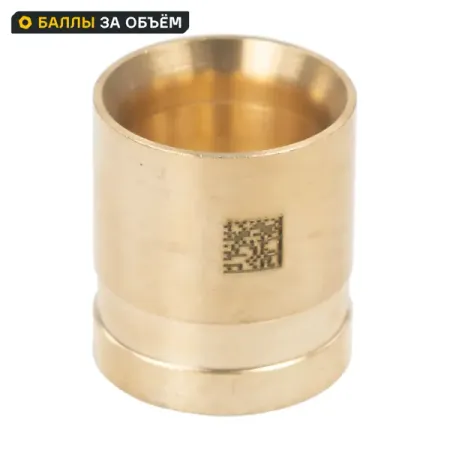 Монтажная гильза Рехау 16 мм латунь