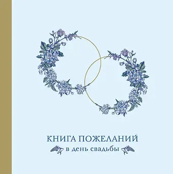 Книга для записей 210*210 48л 