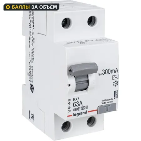 УЗО Legrand RX3 2P 63 А 300 мА 10 кА АС надувной прибор для проверки утечки легкий впускной автомобильный адаптер дымовой пузырь для автомобиля 12 в