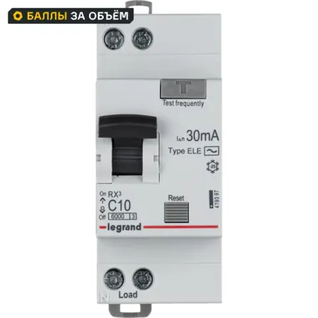 RX3 АВДТ 30МА 10А 1П Н AC передатчик напряжения переменного тока vadias 0 600в