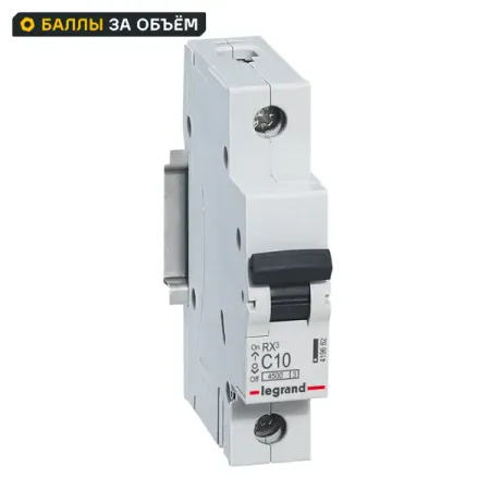Автоматический выключатель Legrand RX3 1P C10 А 4.5 кА автоматический ластик my kraft paper