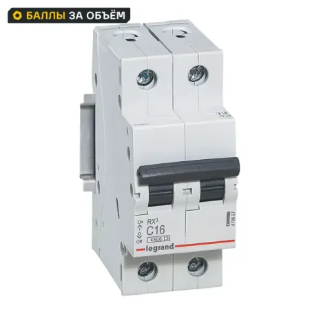 Автоматический выключатель Legrand RX3 2P C16 А 4.5 кА автоматический ластик my kraft paper
