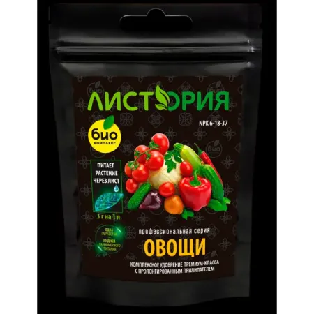 Удобрение Листория для овощей 30 г feeunm многофункциональная терка для овощей