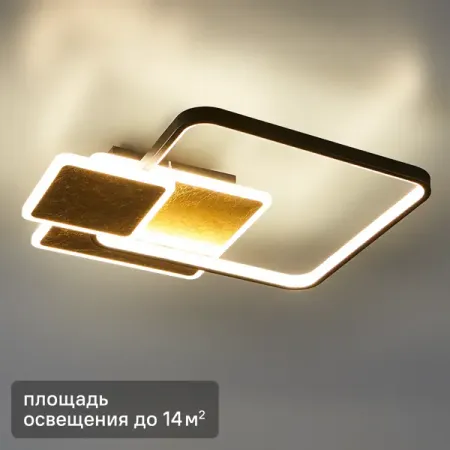 Светильник подвесной светодиодный Lumion Ledio Goldy 6574/72CL 14 м² нейтральный белый свет цвет черный