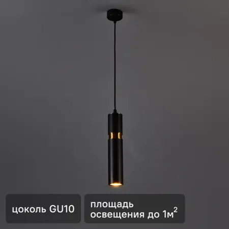 Светильник подвесной Arte Lamp Ran 1 лампа цвет черный сварочная станция led lamp remover 70 70mm