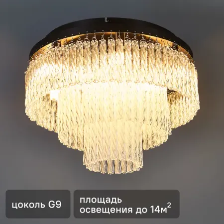 Люстра потолочная Classic Spiral S6576/11CR 11 ламп 14 м² цвет черный люстра подвесная lumion santiago 6х60вт e27 металл