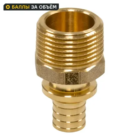 Переходник Рехау 1