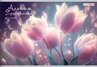 Альбом для рисования Listoff, 