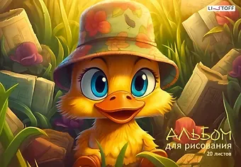 Альбом для рисования Listoff, 