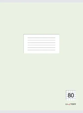 Тетрадь в клетку Listoff, 