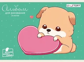 Альбом для рисования Listoff, 