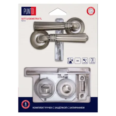 Дверные ручки Punto Demetra с запиранием комплект цвет бронза дверные ролики pom 5x17x6 мм